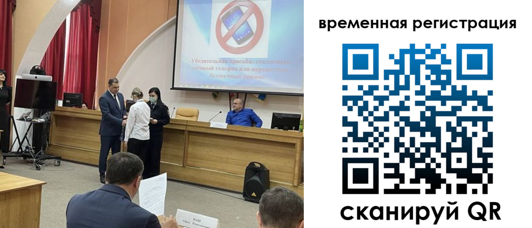 прописка в Данкове