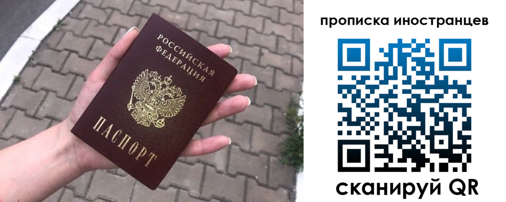 регистрация для школы в Данкове